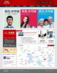 武漢市陸叁玖科技 一站式企業(yè)數(shù)字化解決方案提供商