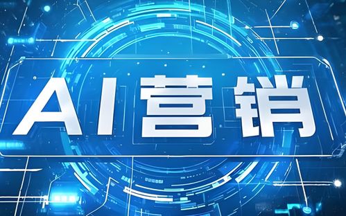 2026年廣州GEO推廣服務(wù)商優(yōu)選指南 技術(shù)驅(qū)動(dòng)，精準(zhǔn)觸達(dá)