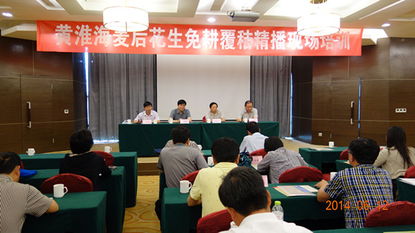 技術(shù)推廣服務(wù)中心 創(chuàng)新驅(qū)動(dòng)與產(chǎn)業(yè)升級(jí)的橋梁