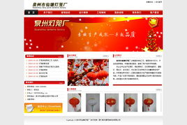 廈門易爾通網(wǎng)絡(luò)科技 深耕福建，以技術(shù)推廣服務(wù)驅(qū)動(dòng)區(qū)域數(shù)字化營(yíng)銷