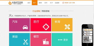 一站式解決方案 火迅科技引領(lǐng)技術(shù)推廣與應(yīng)用新紀(jì)元